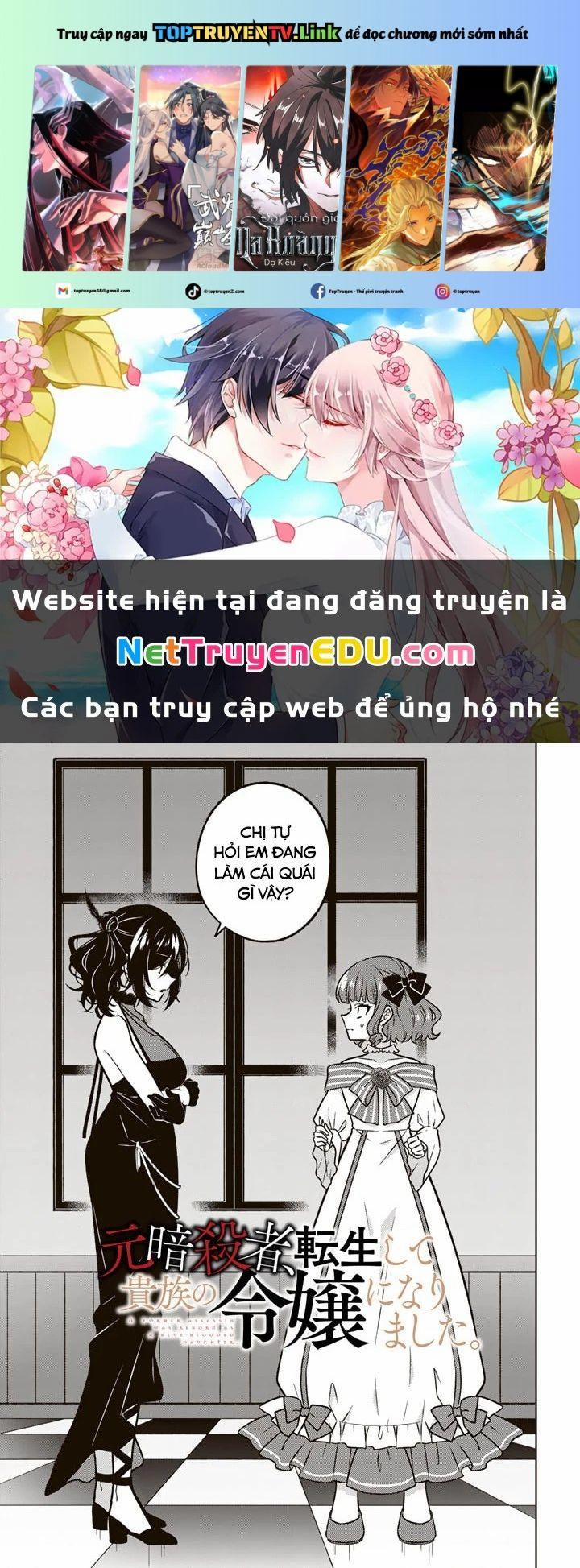 Cựu Sát Thủ Tái Sinh Thành Con Gái Quý Tộc 26 trang 0