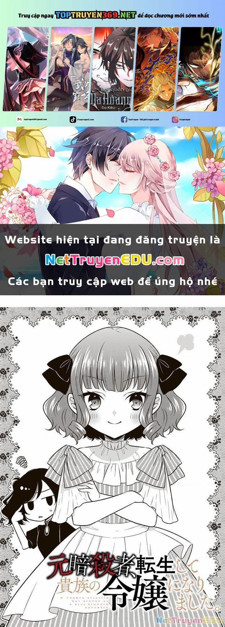 Cựu Sát Thủ Tái Sinh Thành Con Gái Quý Tộc 4 trang 0