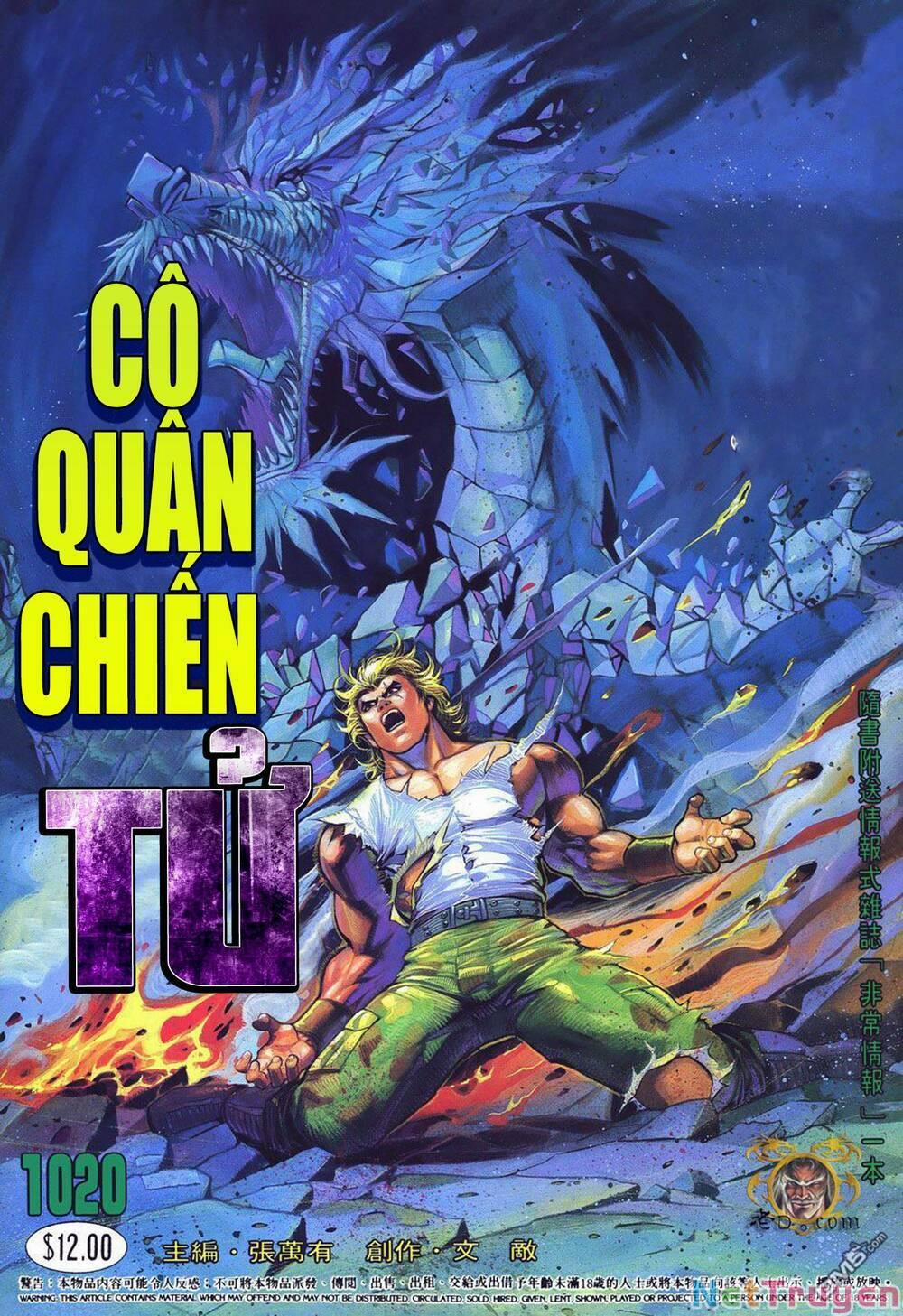 Cựu Tác Long Hổ Môn 1020 trang 0