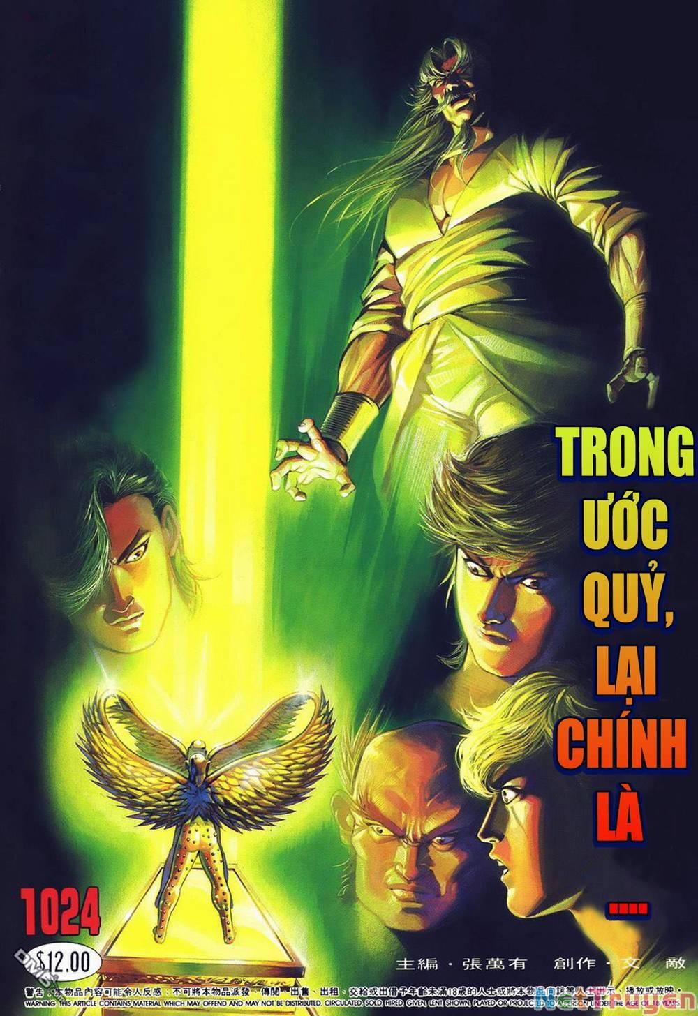 Cựu Tác Long Hổ Môn 1024 trang 0