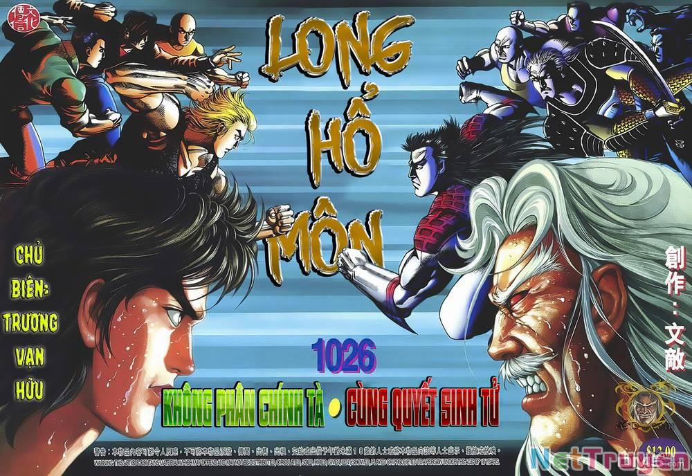 Cựu Tác Long Hổ Môn 1026 trang 0