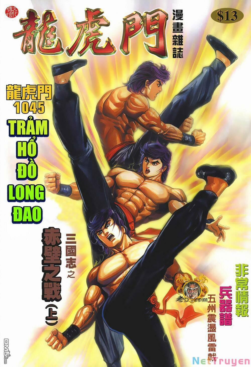 Cựu Tác Long Hổ Môn 1045 trang 0