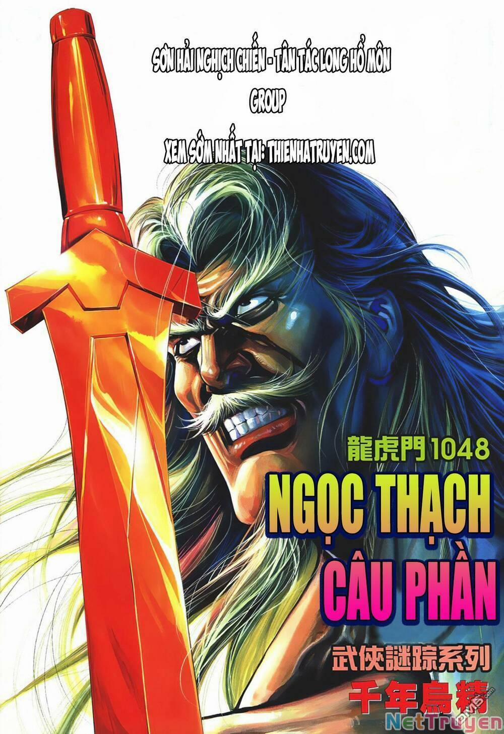 Cựu Tác Long Hổ Môn 1048 trang 0