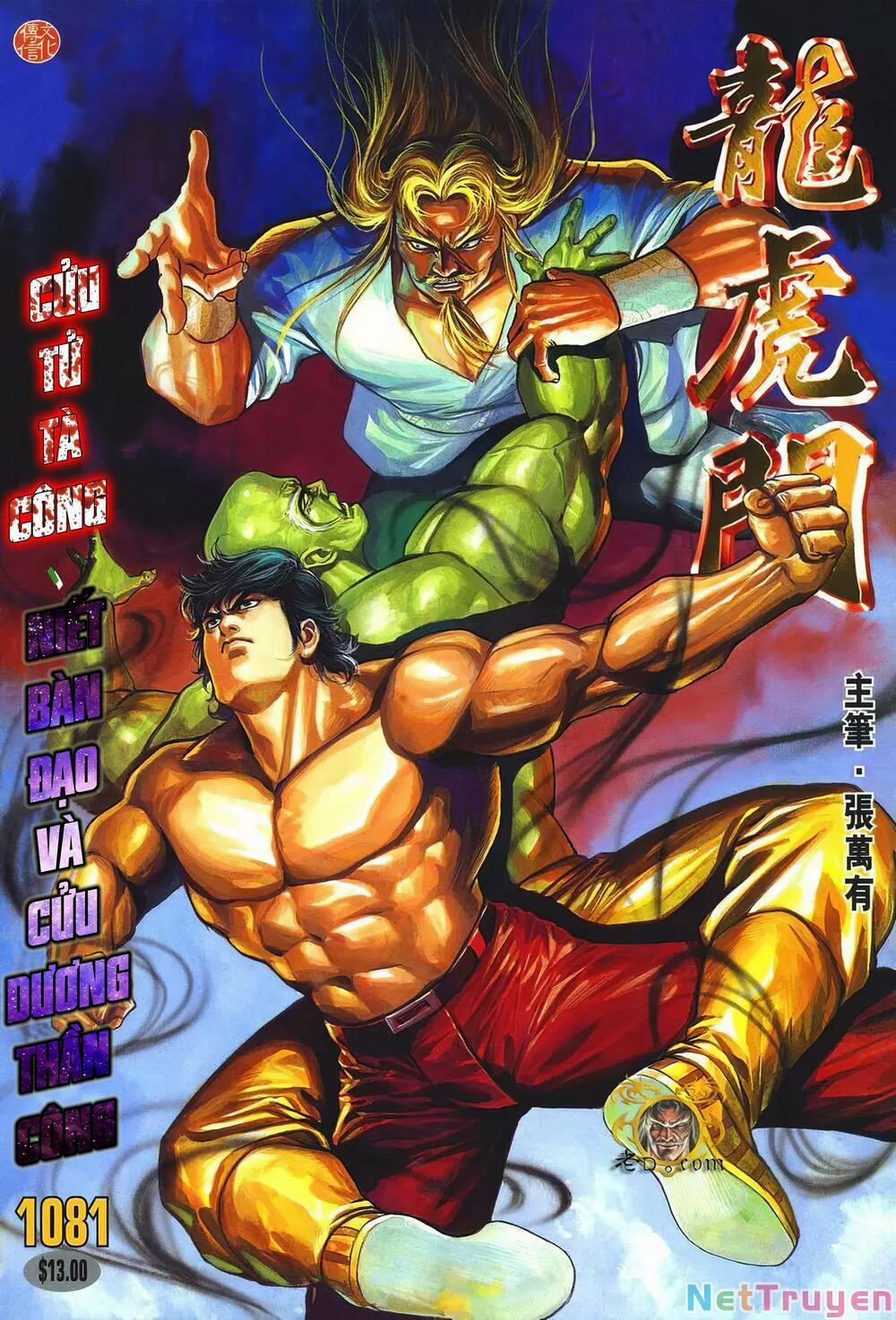 Cựu Tác Long Hổ Môn 1081 trang 0