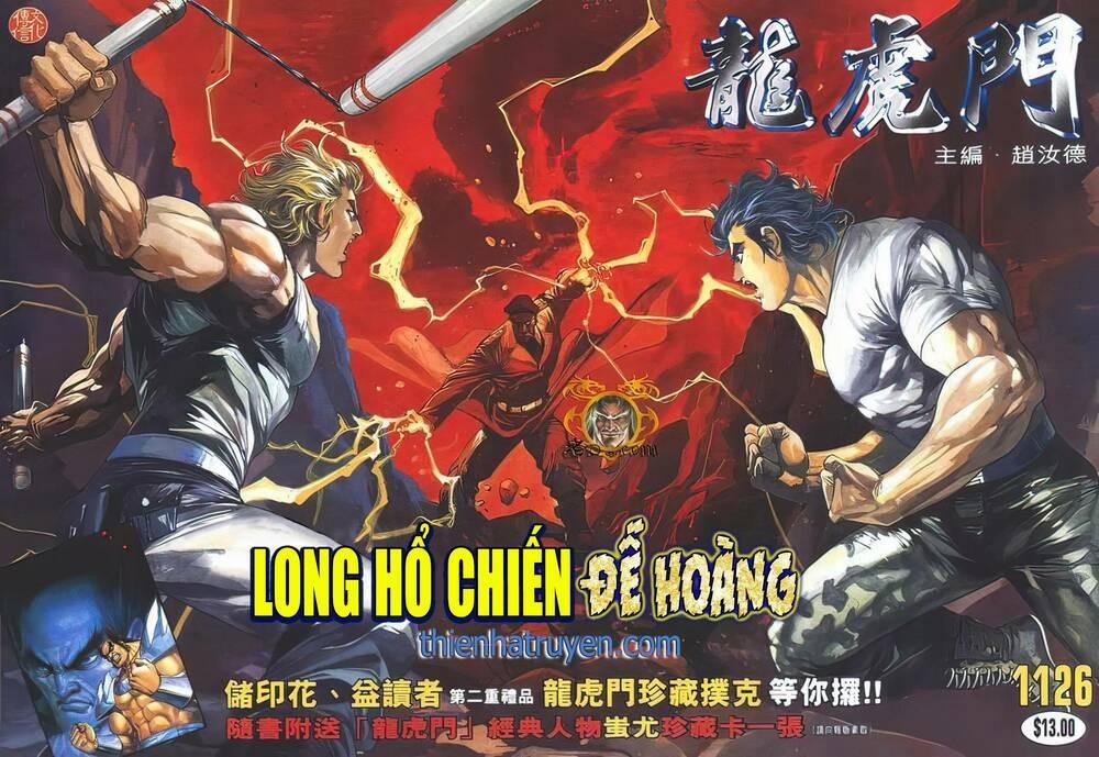 Cựu Tác Long Hổ Môn 1126 trang 0