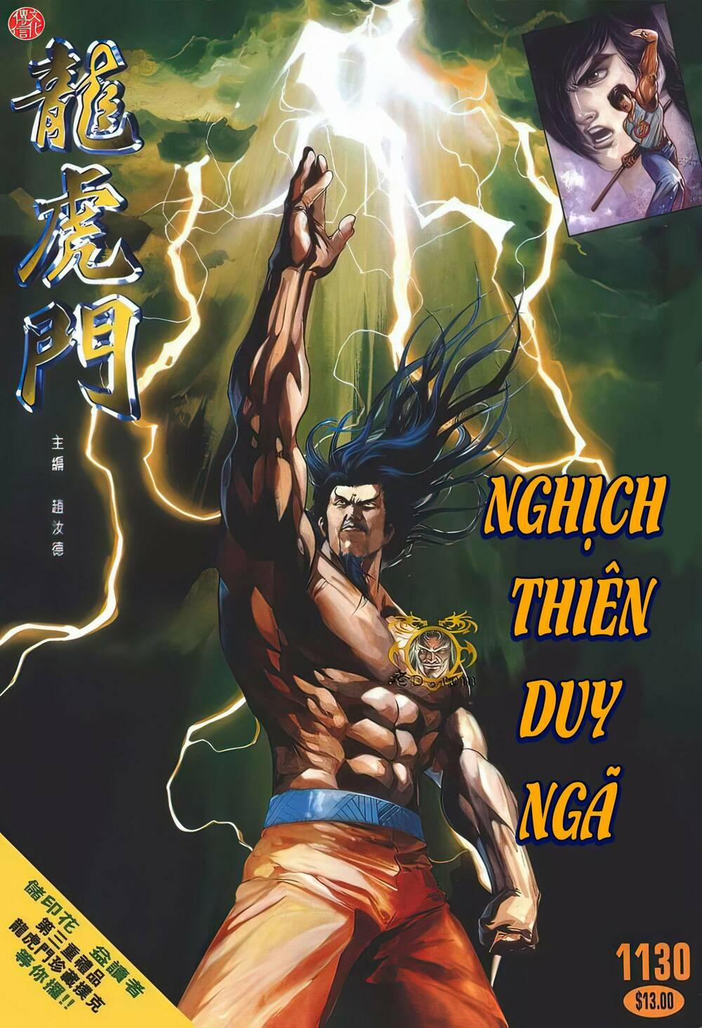 Cựu Tác Long Hổ Môn 1130 trang 0
