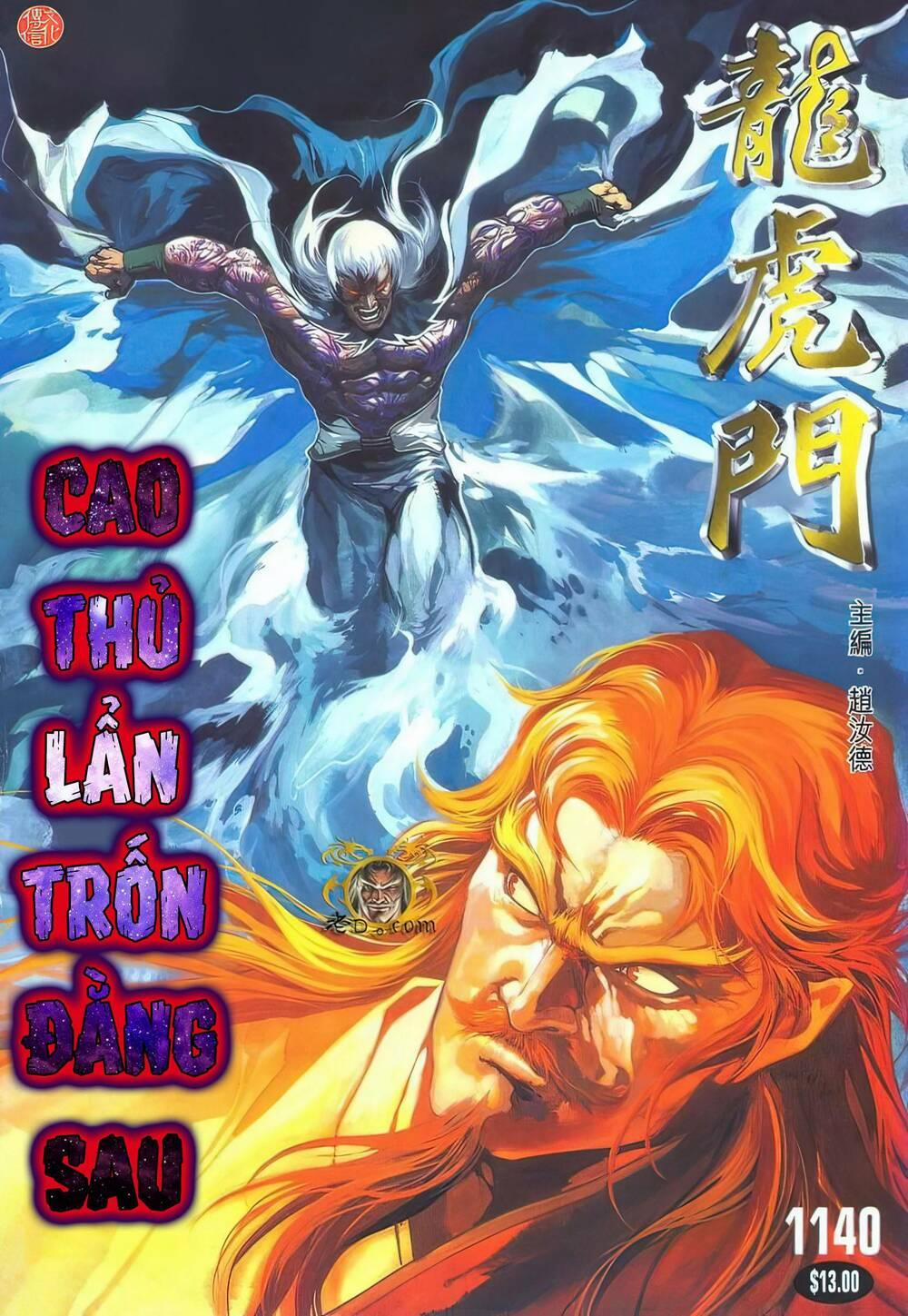 Cựu Tác Long Hổ Môn 1140 trang 0