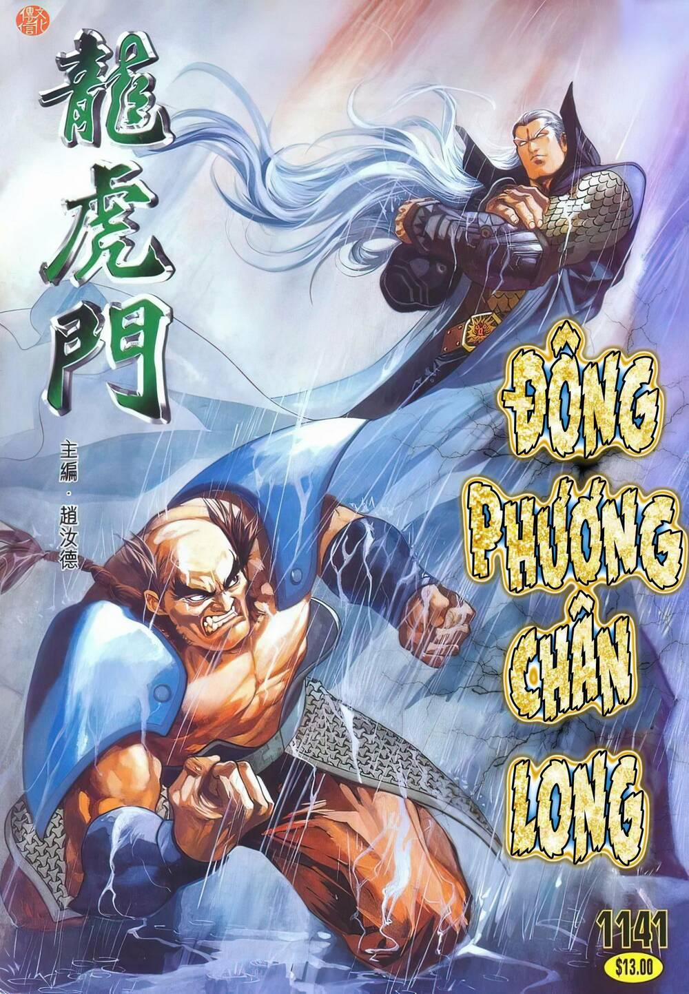 Cựu Tác Long Hổ Môn 1141 trang 0