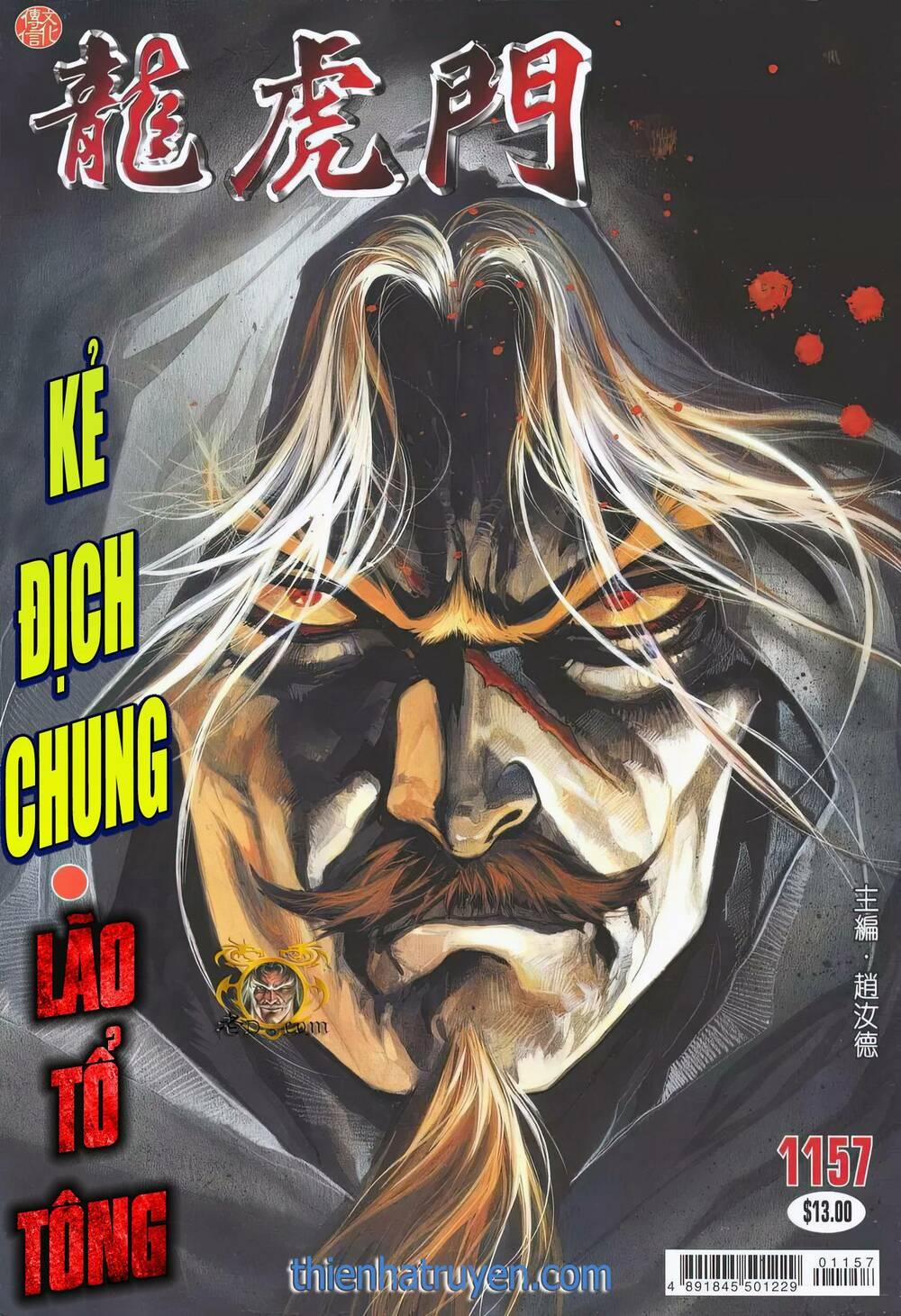 Cựu Tác Long Hổ Môn 1157 trang 0