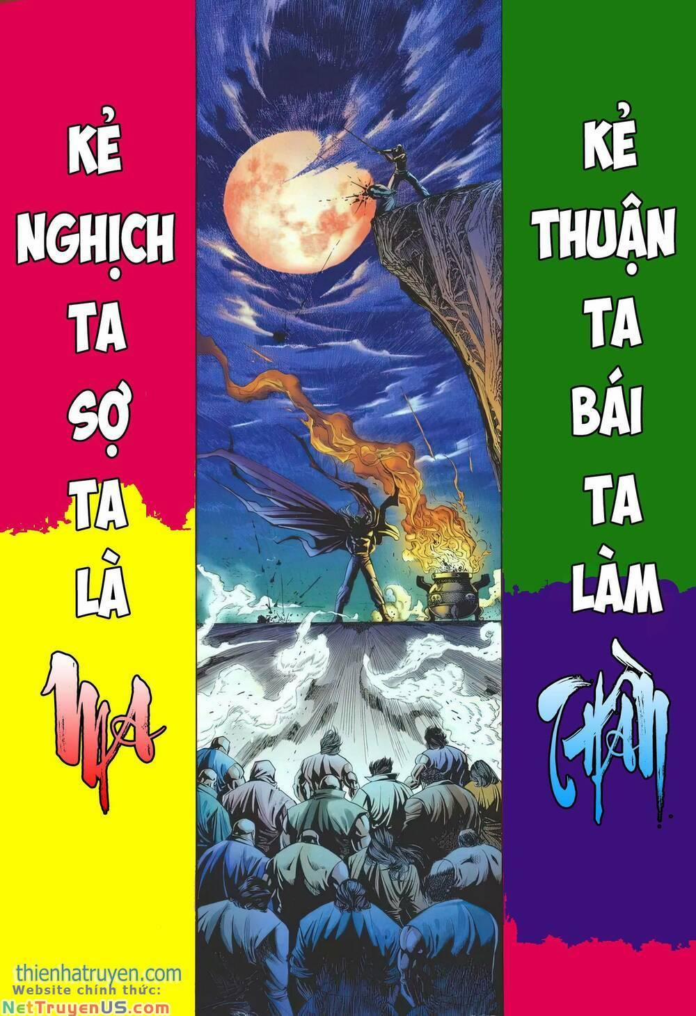 Cựu Tác Long Hổ Môn 1212 trang 1
