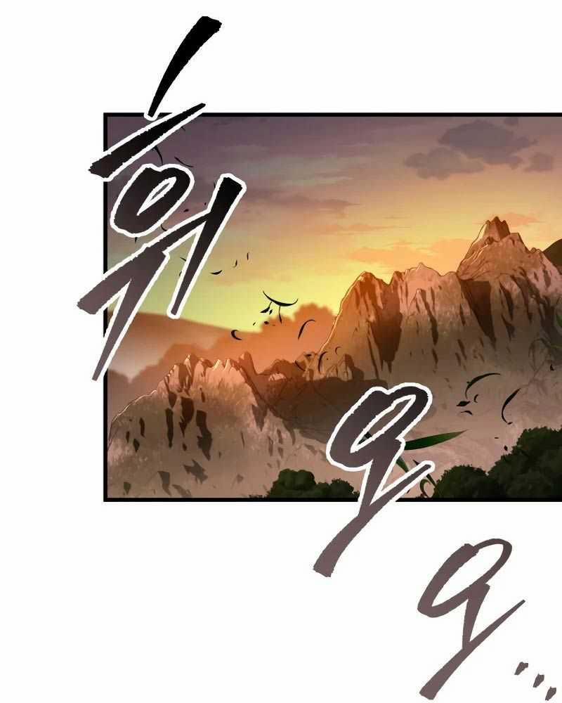 Cửu Thiên Kiếm Pháp 0 ToptruyenZ.com trang 52