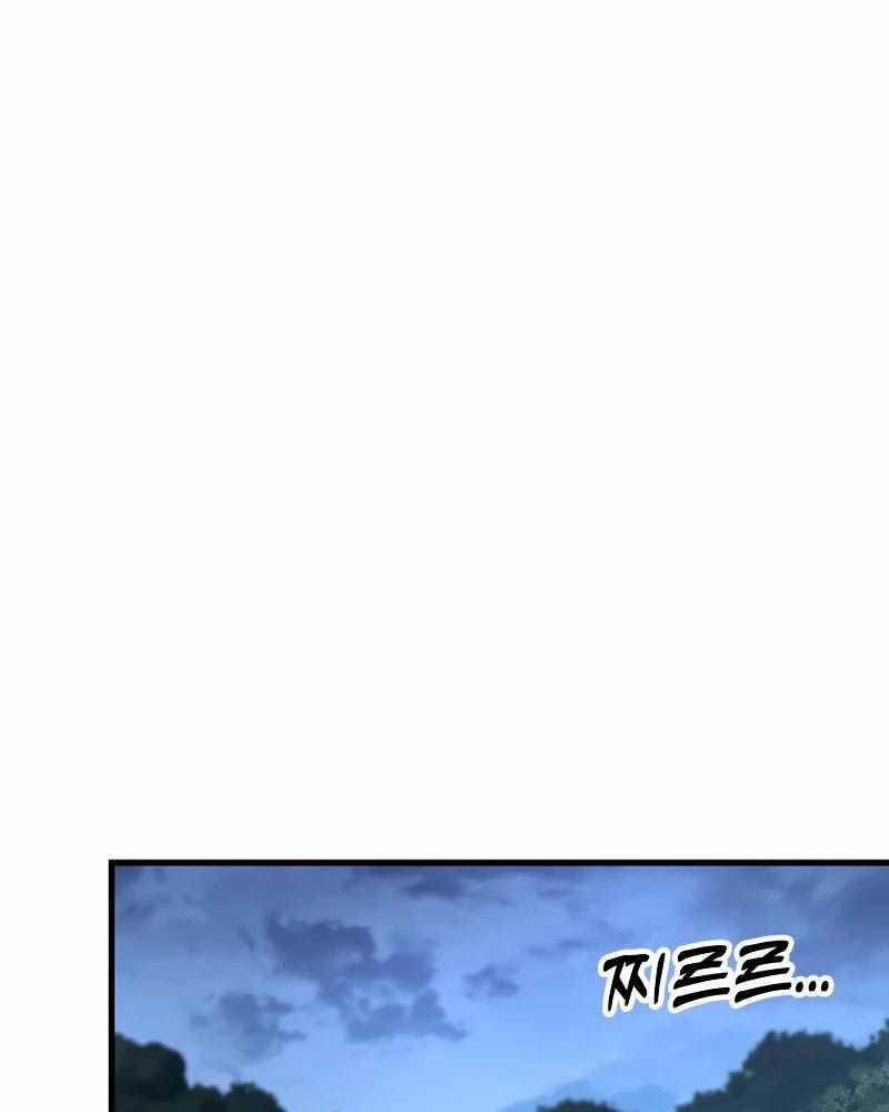 Cửu Thiên Kiếm Pháp 0 ToptruyenZ.com trang 56