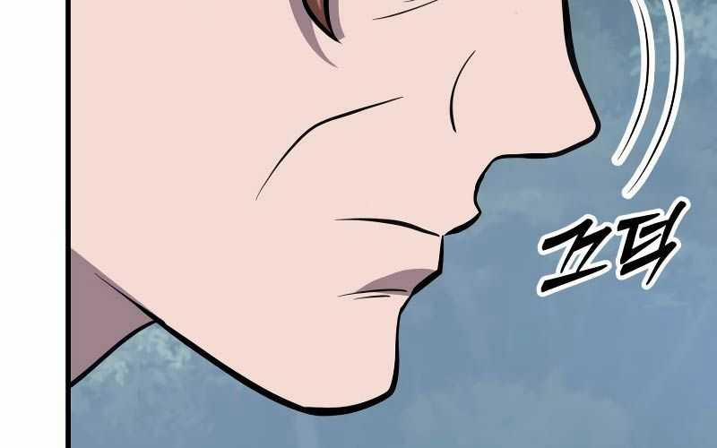 Cửu Thiên Kiếm Pháp 0 ToptruyenZ.com trang 83