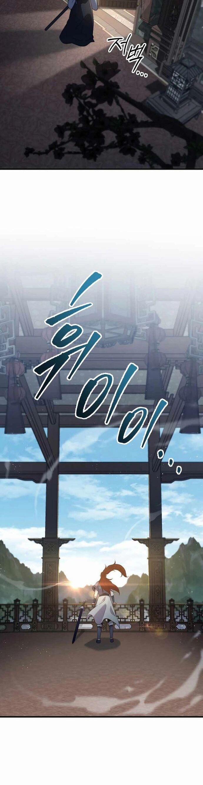 Cửu Thiên Kiếm Pháp 114 trang 14