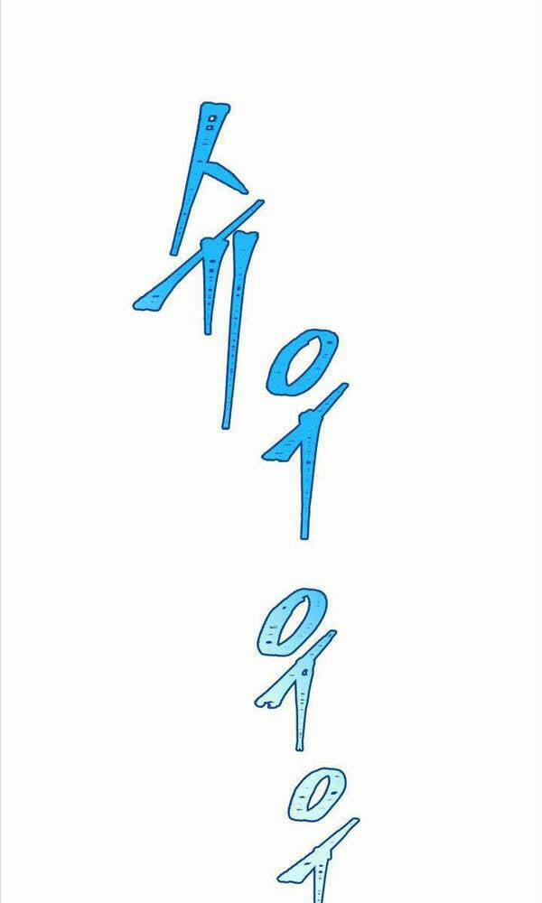 Cửu Thiên Kiếm Pháp 12 trang 28