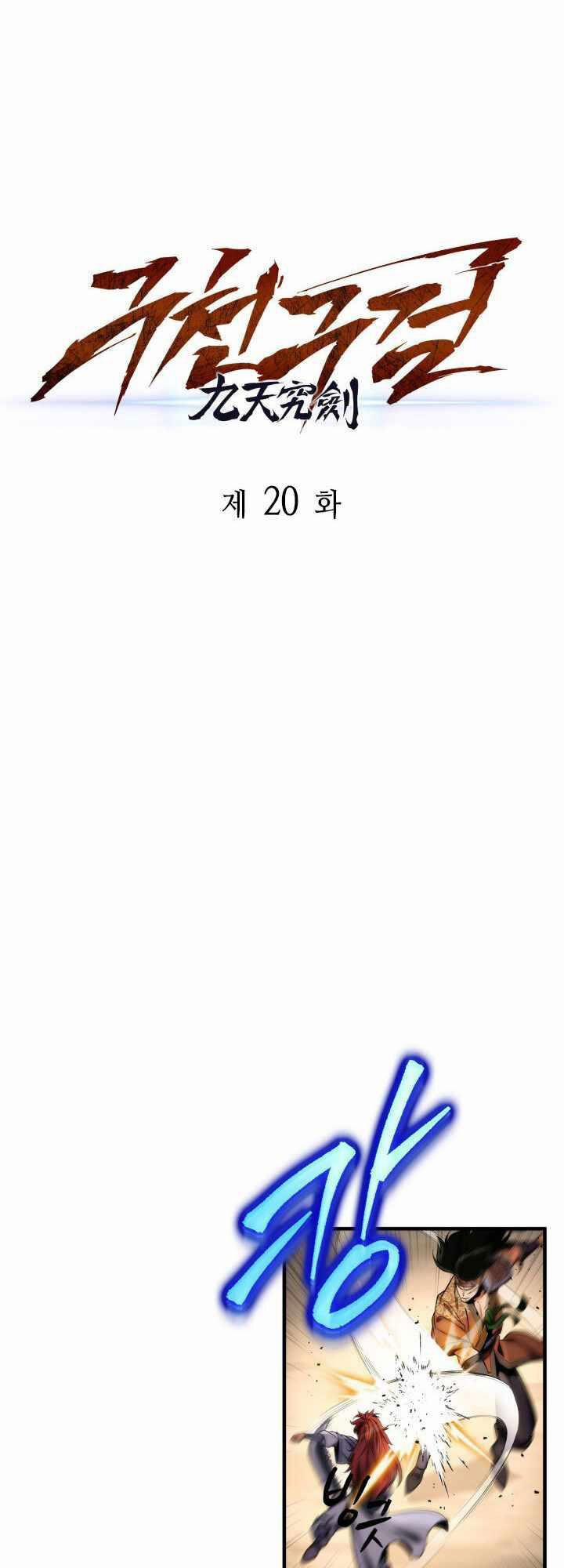 Cửu Thiên Kiếm Pháp 20 trang 18