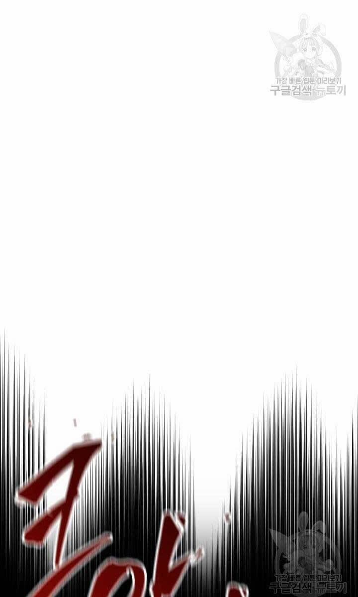 Cửu Thiên Kiếm Pháp 24 trang 110