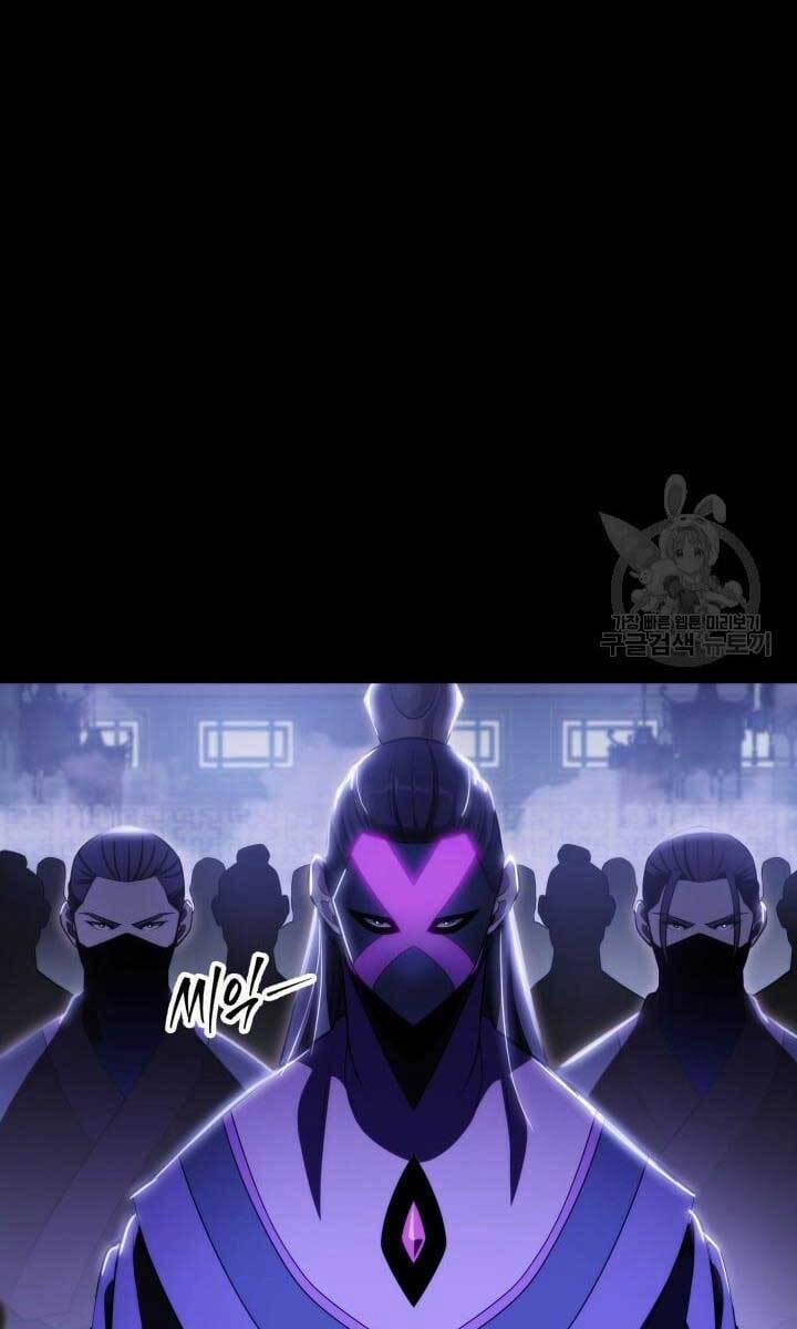 Cửu Thiên Kiếm Pháp 24 trang 113