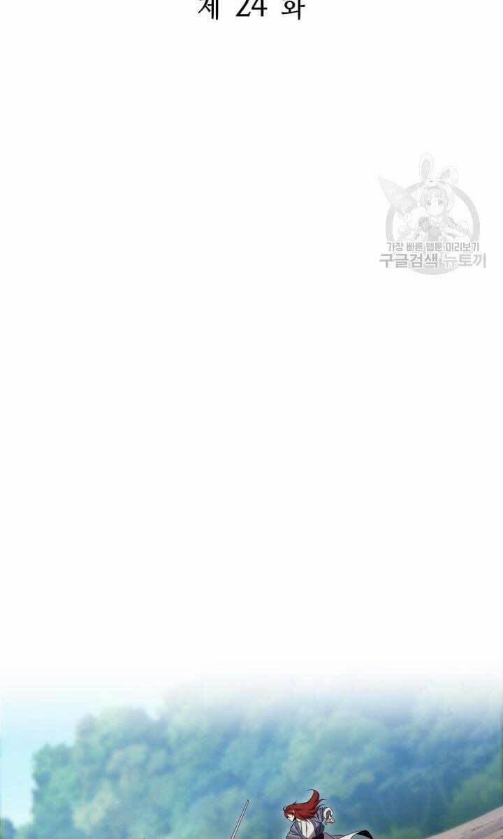 Cửu Thiên Kiếm Pháp 24 trang 47