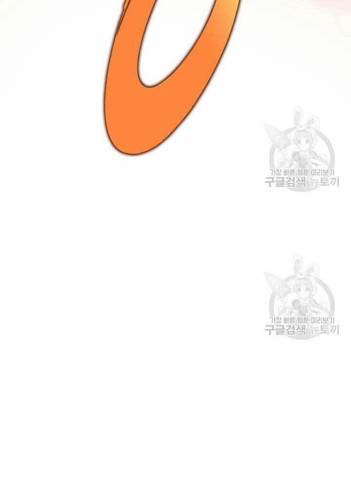 Cửu Thiên Kiếm Pháp 24 trang 52