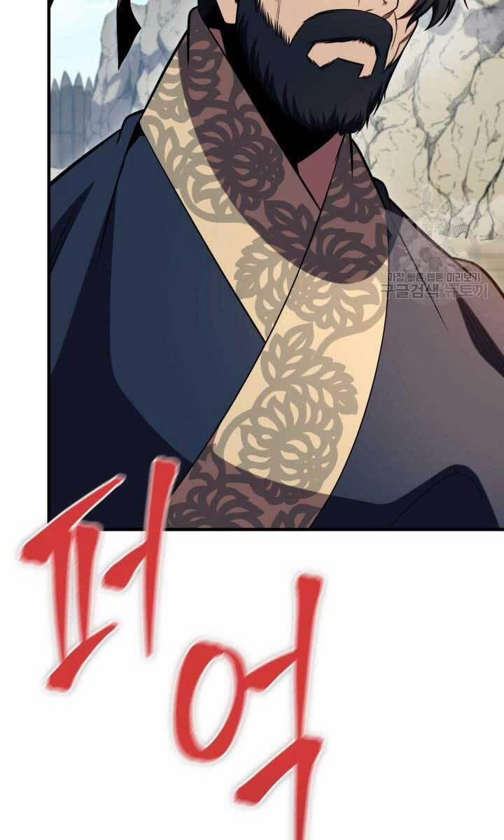 Cửu Thiên Kiếm Pháp 26 trang 10