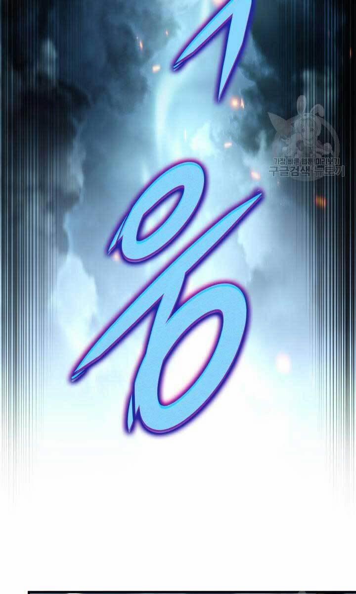 Cửu Thiên Kiếm Pháp 26 trang 101