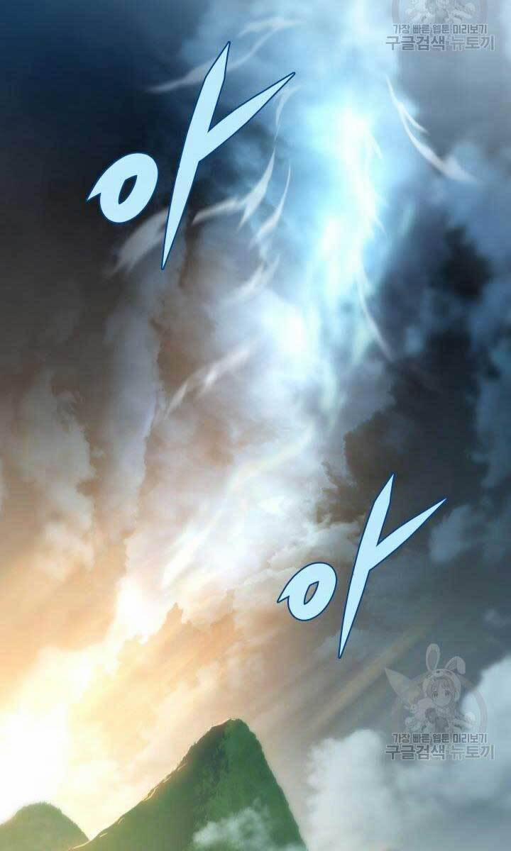 Cửu Thiên Kiếm Pháp 26 trang 106