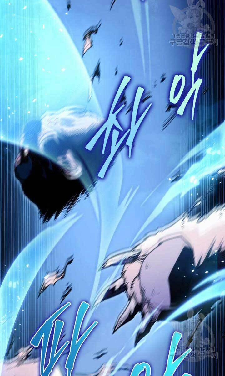 Cửu Thiên Kiếm Pháp 26 trang 149