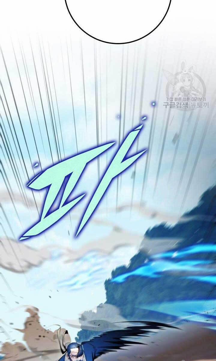 Cửu Thiên Kiếm Pháp 26 trang 46