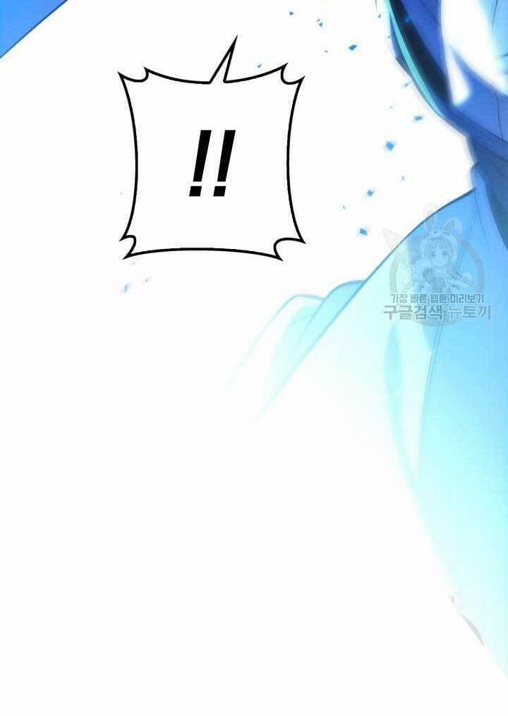 Cửu Thiên Kiếm Pháp 26 trang 61