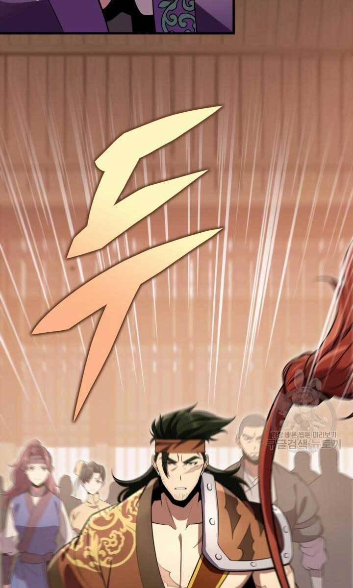 Cửu Thiên Kiếm Pháp 27 trang 104