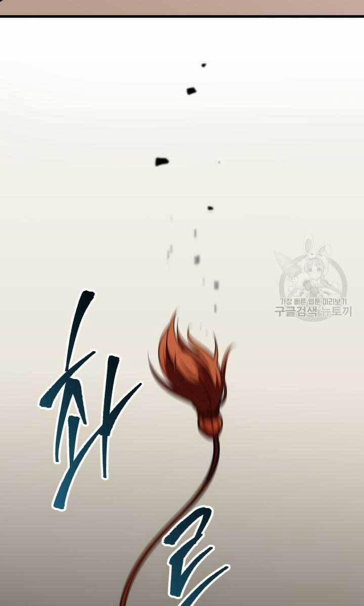 Cửu Thiên Kiếm Pháp 27 trang 108