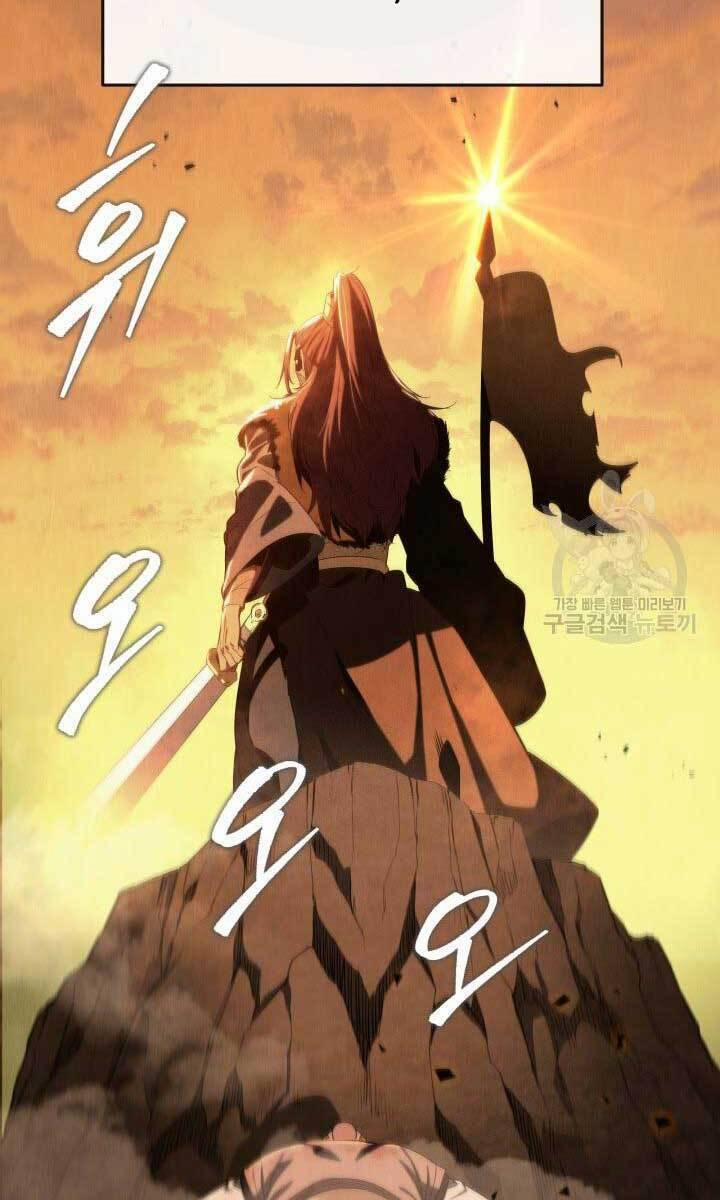 Cửu Thiên Kiếm Pháp 27 trang 23