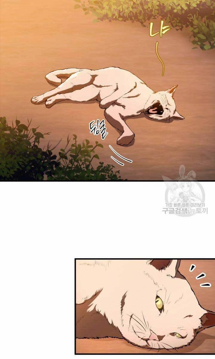 Cửu Thiên Kiếm Pháp 27 trang 31