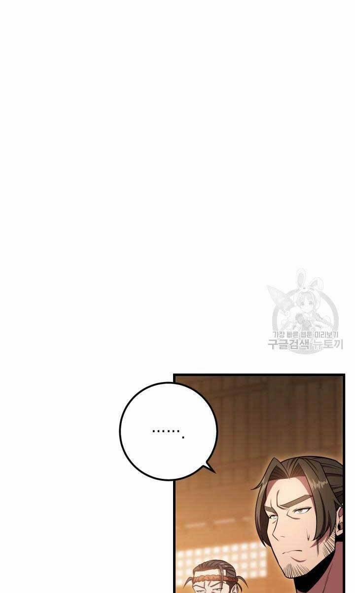 Cửu Thiên Kiếm Pháp 27 trang 49