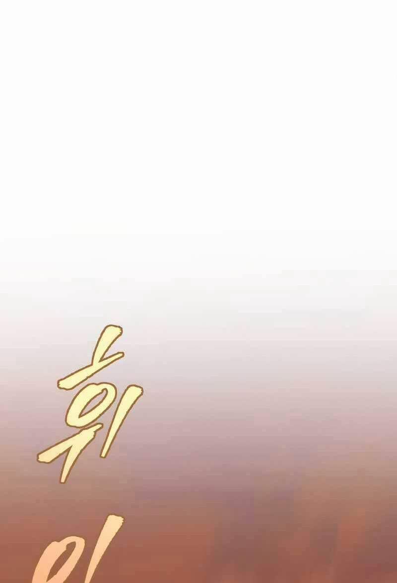 Cửu Thiên Kiếm Pháp 30.5 trang 7