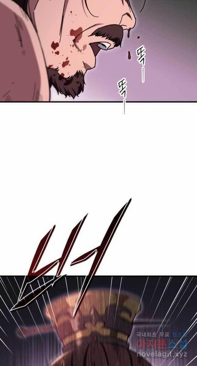 Cửu Thiên Kiếm Pháp 33 trang 14