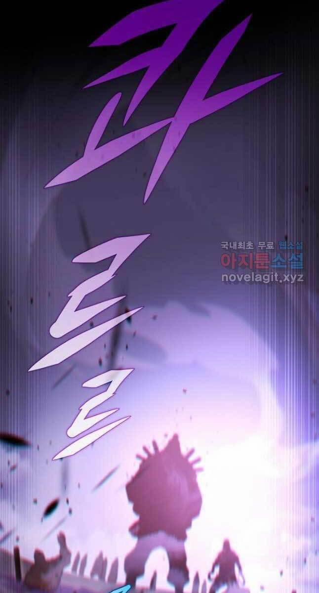 Cửu Thiên Kiếm Pháp 33 trang 68