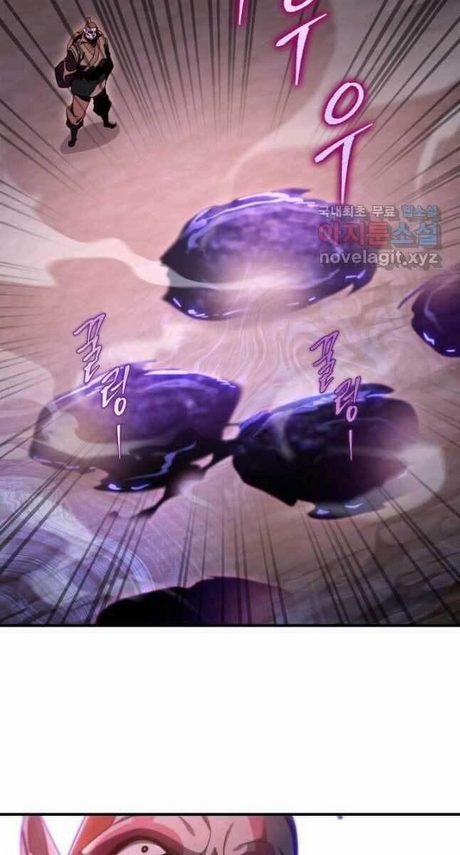 Cửu Thiên Kiếm Pháp 33 trang 74