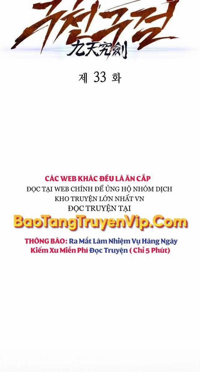 Cửu Thiên Kiếm Pháp 33 trang 81