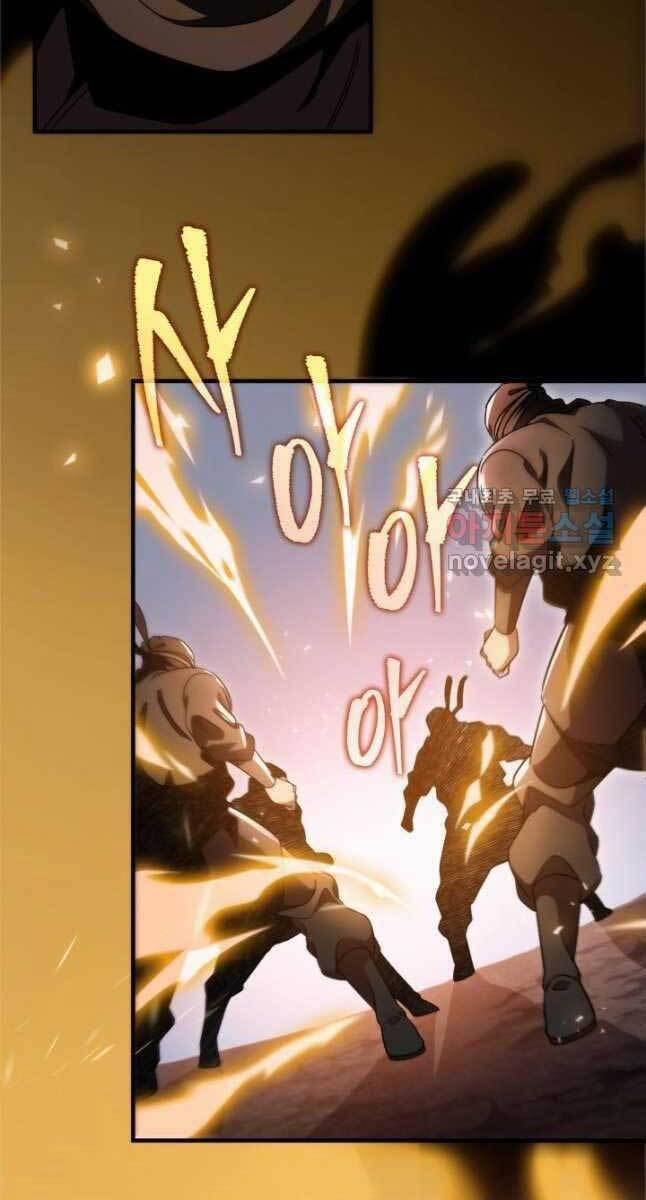 Cửu Thiên Kiếm Pháp 33 trang 98