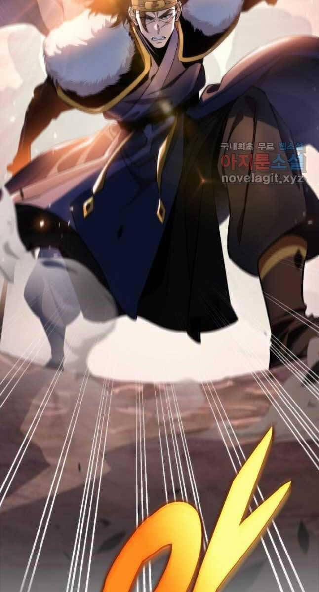 Cửu Thiên Kiếm Pháp 34 trang 100