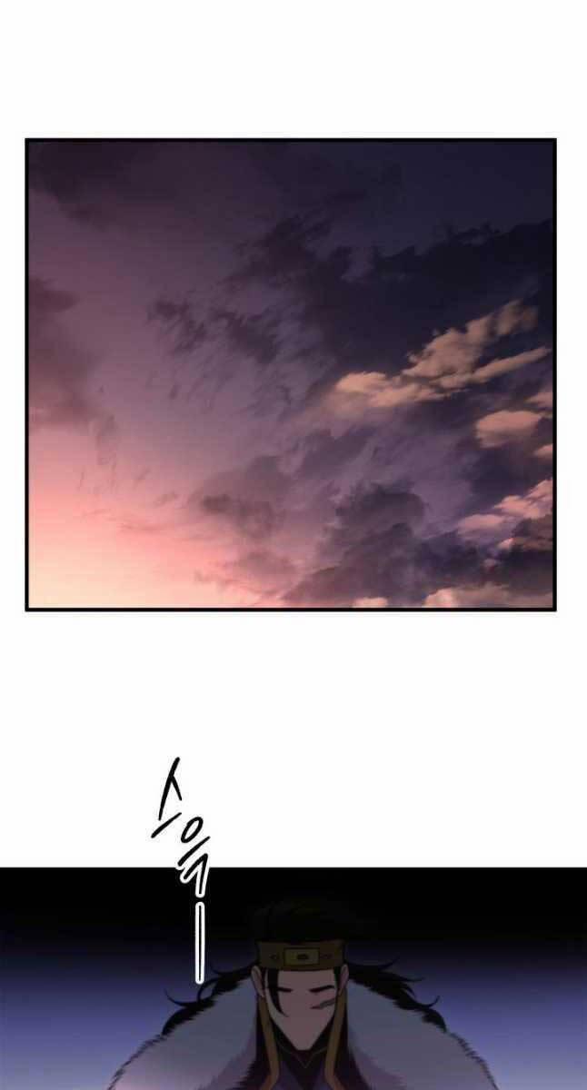 Cửu Thiên Kiếm Pháp 34 trang 7