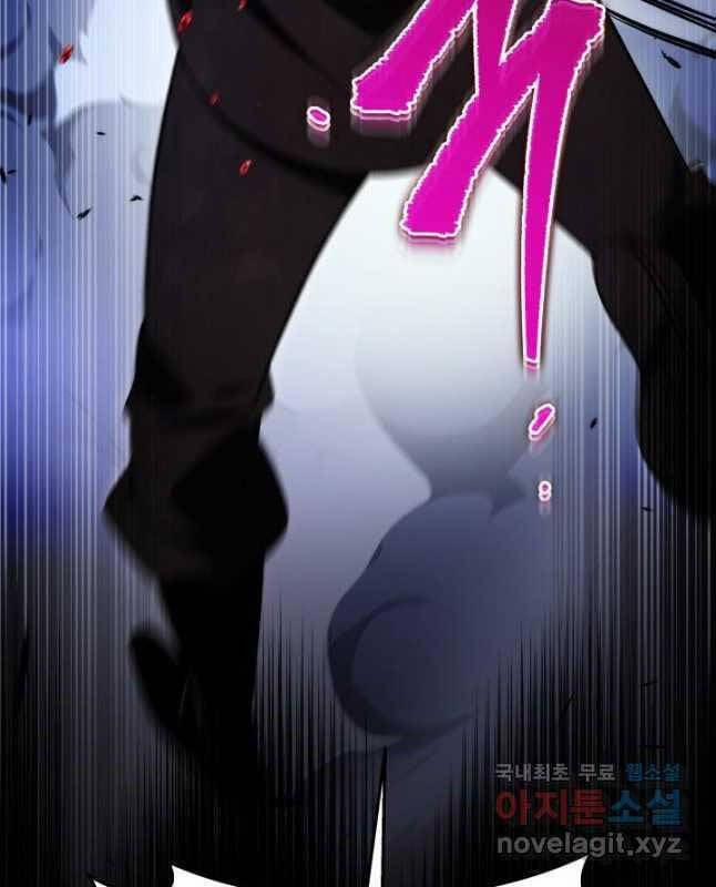 Cửu Thiên Kiếm Pháp 34 trang 80