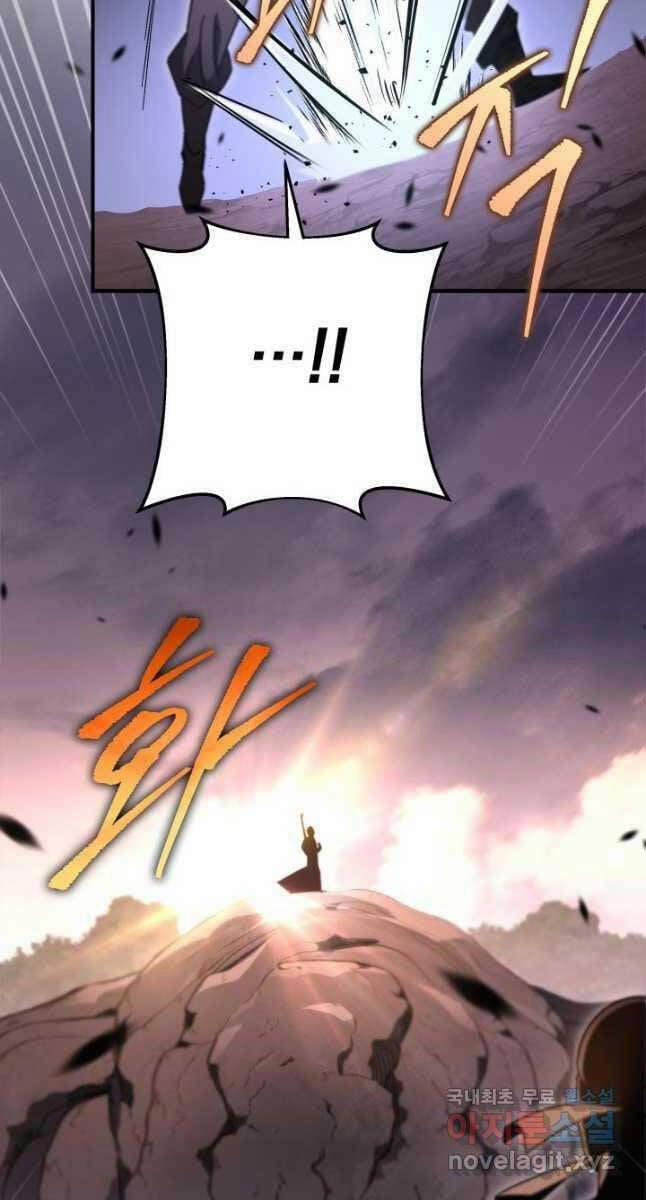 Cửu Thiên Kiếm Pháp 34 trang 85