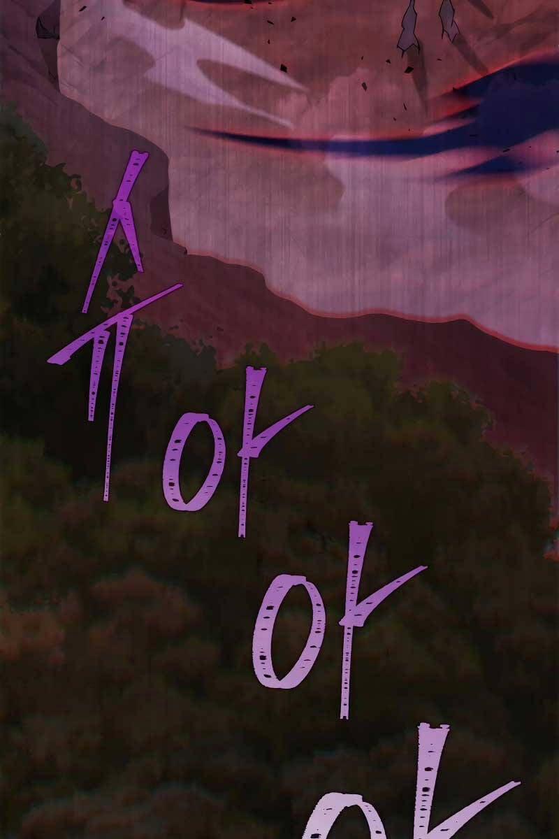 Cửu Thiên Kiếm Pháp 37 trang 143