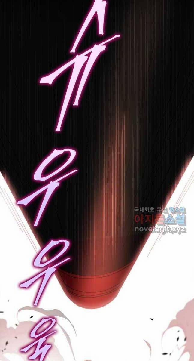 Cửu Thiên Kiếm Pháp 39 trang 41