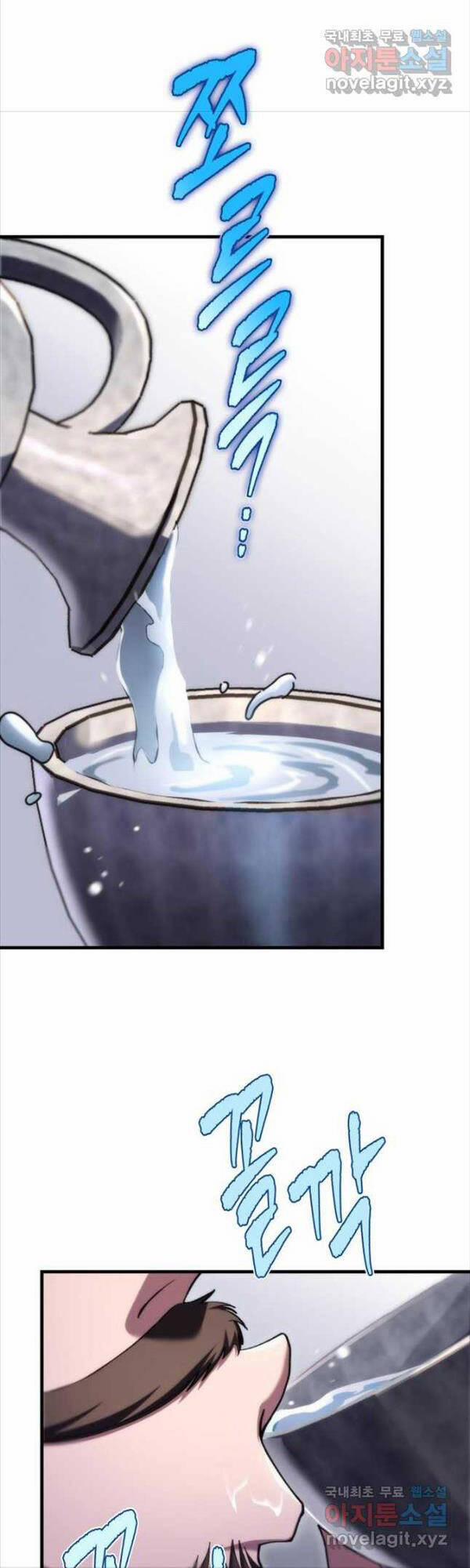 Cửu Thiên Kiếm Pháp 43 trang 46