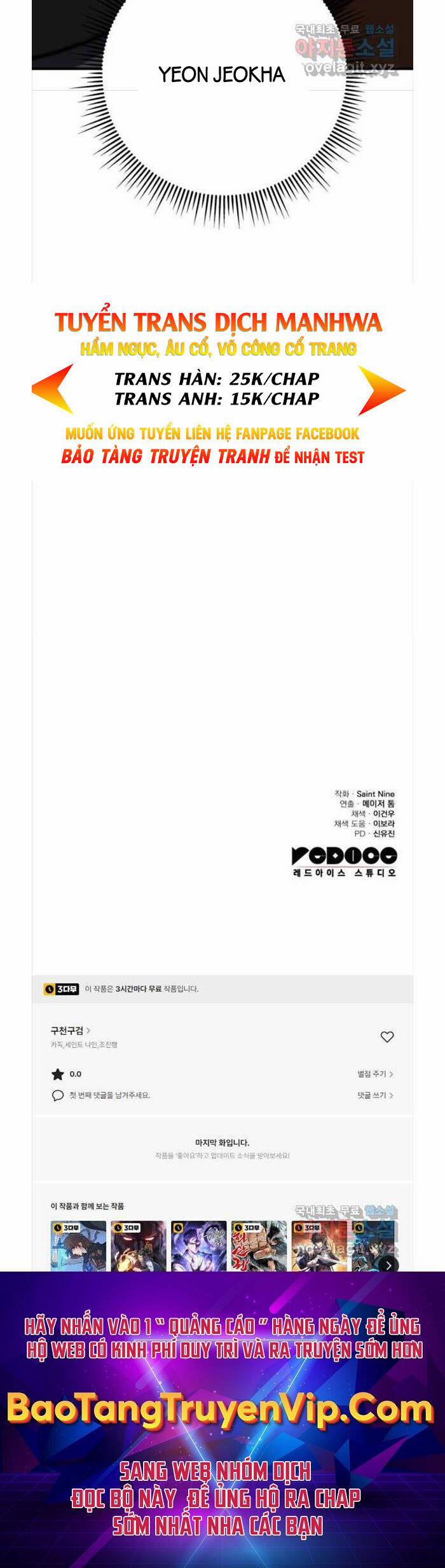 Cửu Thiên Kiếm Pháp 43 trang 86