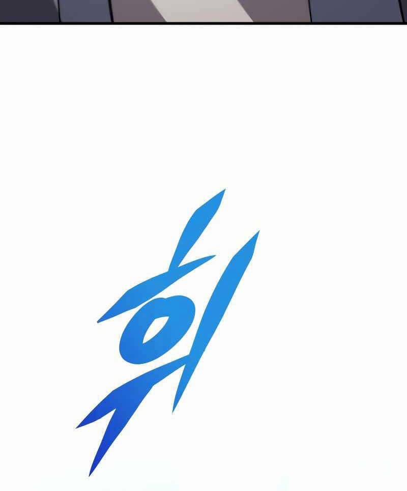 Cửu Thiên Kiếm Pháp 44 trang 23